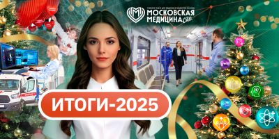 Смотрите предновогодний ролик!